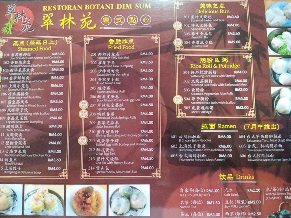 园景酒店 怡保 外观 照片